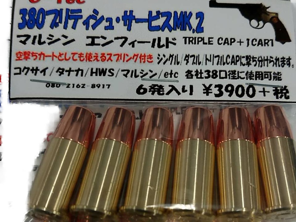 etc  �����ȥ�å� 380 �֥�ƥ��å��� �����ӥ� Mk2 �ޥ륷�� ����ե������ �����ȥ�å� ����������Ȳ� �ȥ�ץ�+1 ȯ�м� ��ǥ륬���� (britishcart)