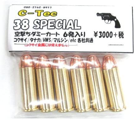 �����ƥå� C-TEC  �����ȥ�å� 38���ڥ���� ����� ���ߡ������� 6ȯ���� �������� ���ʥ� HWS �ޥ륷�� �ƼҶ��� (38specialcart)