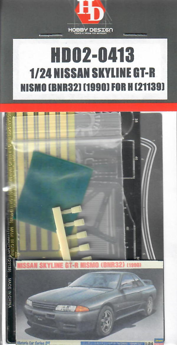 �ۥӡ��ǥ����� HOBBY DESIGN  1/24 ���� �������饤�� GT-R �˥��� BNR32 1990ǯ �ϥ����� 21139 ��ư���Ϸ� �쥸�� (02-0413)