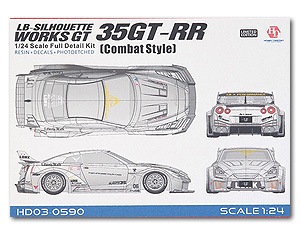 �ۥӡ��ǥ����� HOBBY DESIGN  1/24 LB ���륨�åȥ���� GT 35GT-RR ����Хåȥ������� �ե�ǥ��ƥ����� ���å� (03-0590)