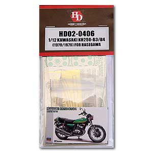 �ۥӡ��ǥ����� HOBBY DESIGN  ���掠�� KH250 B3 B4 1978ǯ 1979ǯ �ǥ��ƥ����륢�åץ��å� �ϥ����� 21508 (HD02-0406)