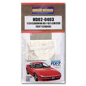�ۥӡ��ǥ����� HOBBY DESIGN  1/24 �ޥĥ� ���Х�� RX7 RX-7 GT ��ߥƥå� �ǥ��ƥ����륢�å� ���å� ���ߥ� 24060 (hd02-0403)