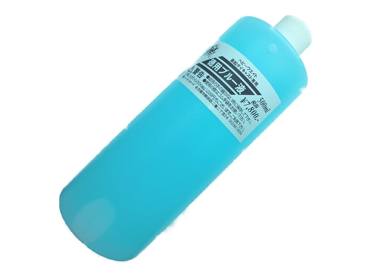 �ϡ��ȥե�����  HWS  �������� ���� �֥롼�� �� 500ml�� ��ǥ륬�� �֥롼���� ���� HW�� �������� �������� ���� Ŵ (4580332136173)