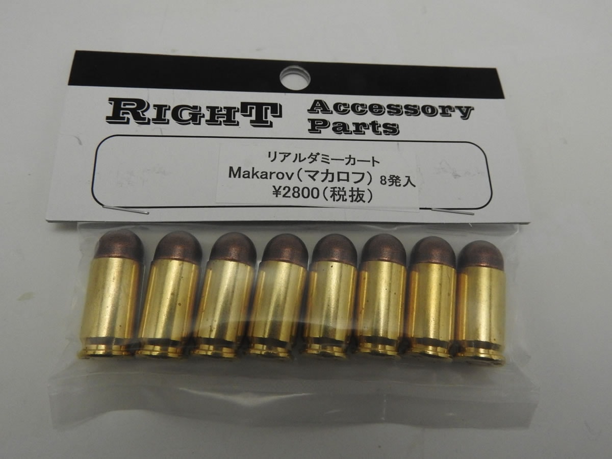 饤 Right  ȥå ޥ 8ȯ Makarov ꥢߡ ʪ ȥå  (makarovcart)