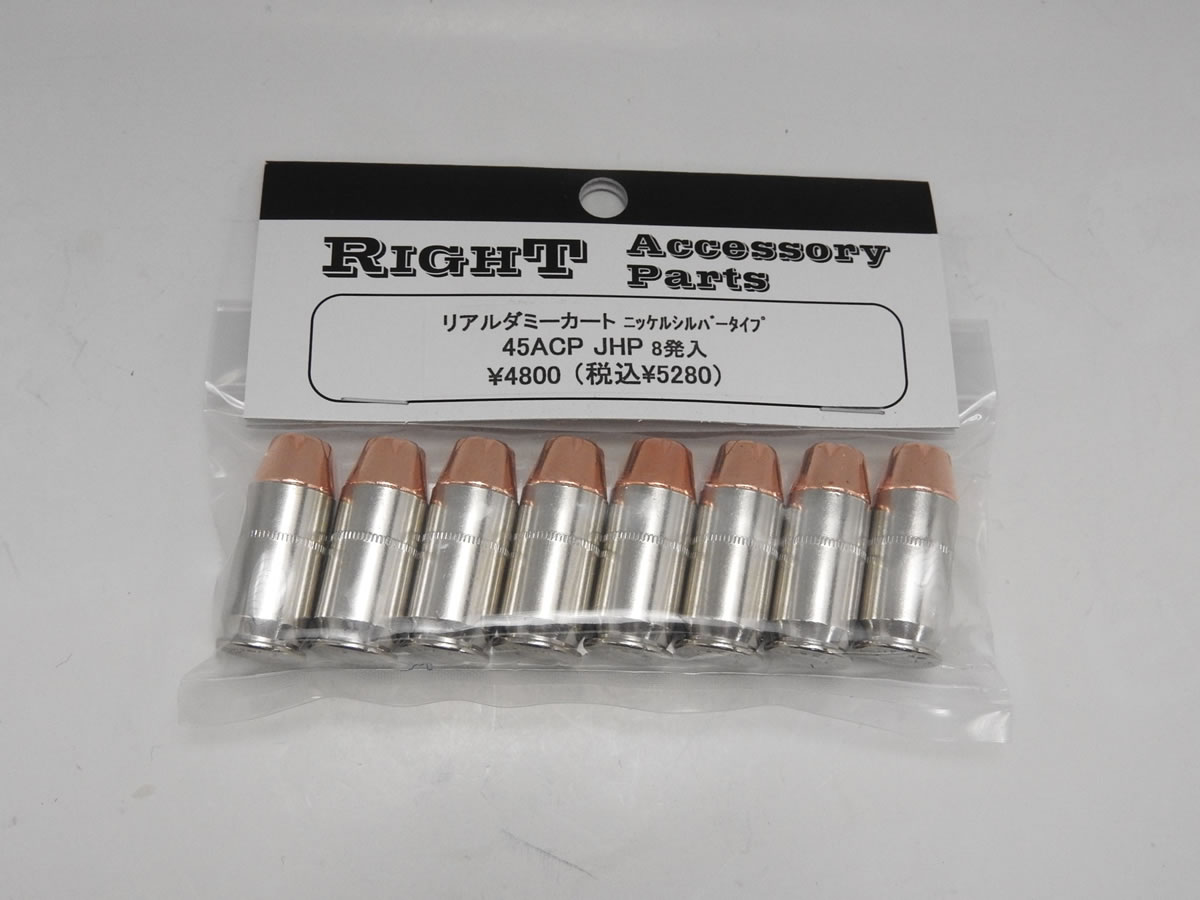 Right 45ACP ꥢߡȥå ˥å륷С 45ACP 8ȯ Х ǥ륬  