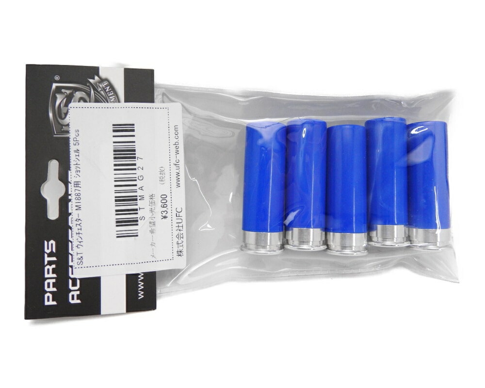 S&T M1887  åȥ ȥå ֥롼 5ȯ  åȥ 