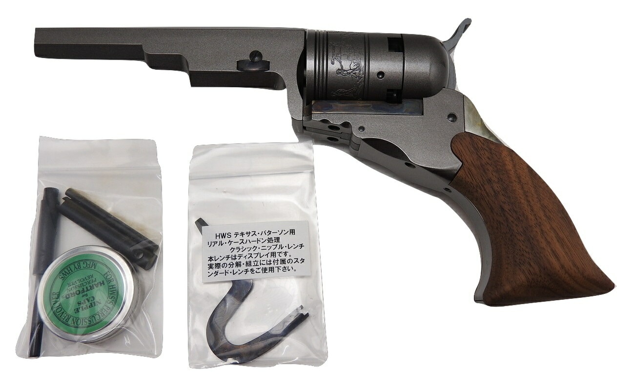 新品未使用HWS コルト テキサス パターソン モデル ハートフォード HWS ハートフォード テキサスパターソン HW 発火モデルガン7.5