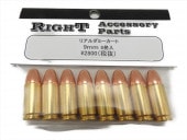 ȥå RIGHT 9mm ꥢ ߡȥå 8ȯ ѥ٥ ǥ륬