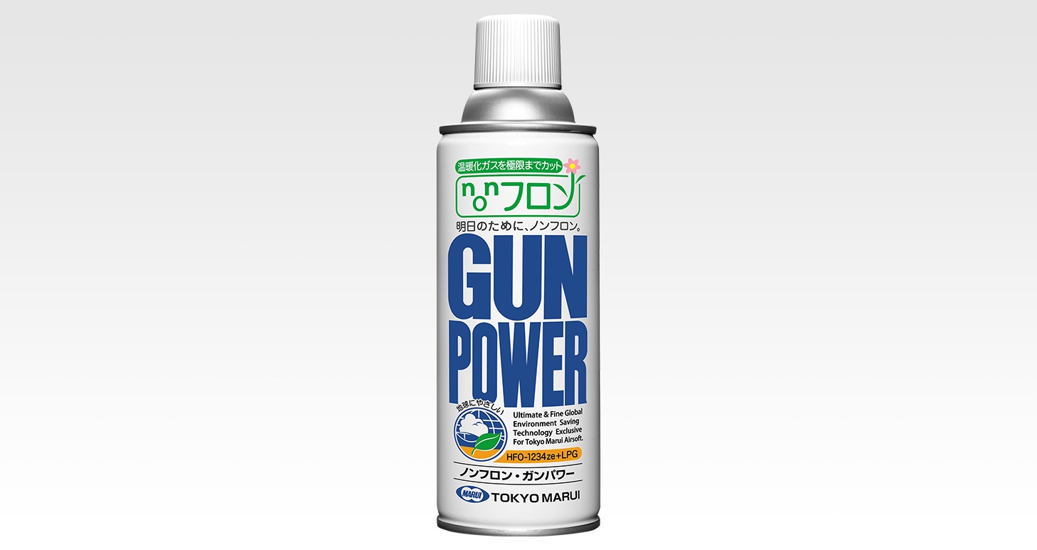 ����ޥ륤 TOKYO MARUI  �Υ�ե��� ����ѥ ���� 300g �������� ���Ȳ��������å� HFO-1234ze + LPG (4952839140722)