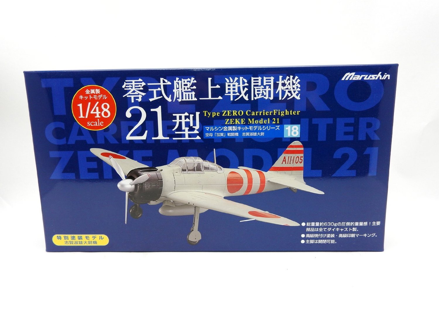 マルシン 1/48 零式艦上戦闘機21型 加賀戦闘機隊+52型 マルシン 1/48 零式艦上戦闘機21型 加賀戦闘機隊+52型 マルシン 零戦 1