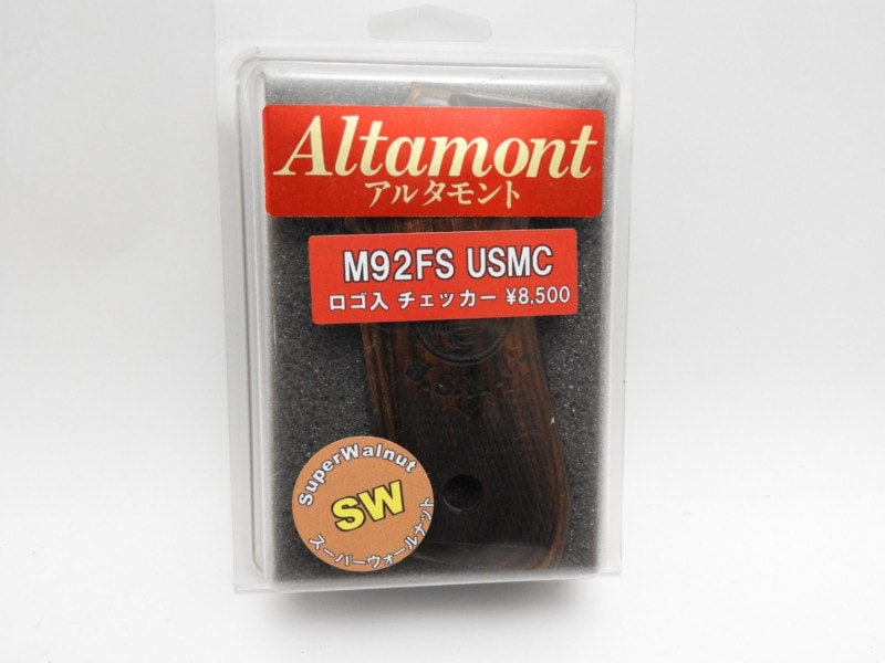 アルタモント Altamont グリップ M92FS 実銃用 木製 グリップ エアガン