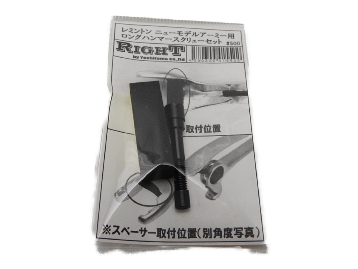 �饤�� Right  ��С������� ��ߥ�ȥ� �˥塼��ǥ륢���ߡ��� ���󥰥ϥ�ޡ� ������塼 ���å� ���������� ��ǥ륬�� ������ȥ󥹥ȥå� (4580309415522)