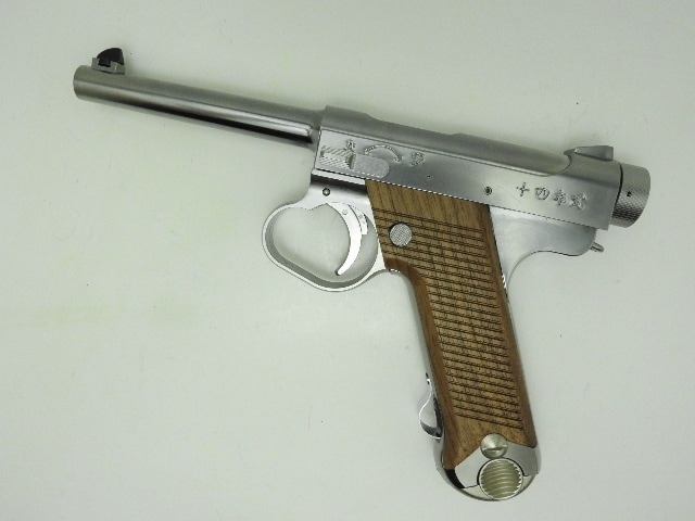 マルシン MARUSHIN  ガスガン 南部十四年式 後期型 シルバー ABS 木製グリップ 6mmBB 18歳以上 (4920136060173)|M|ブランド