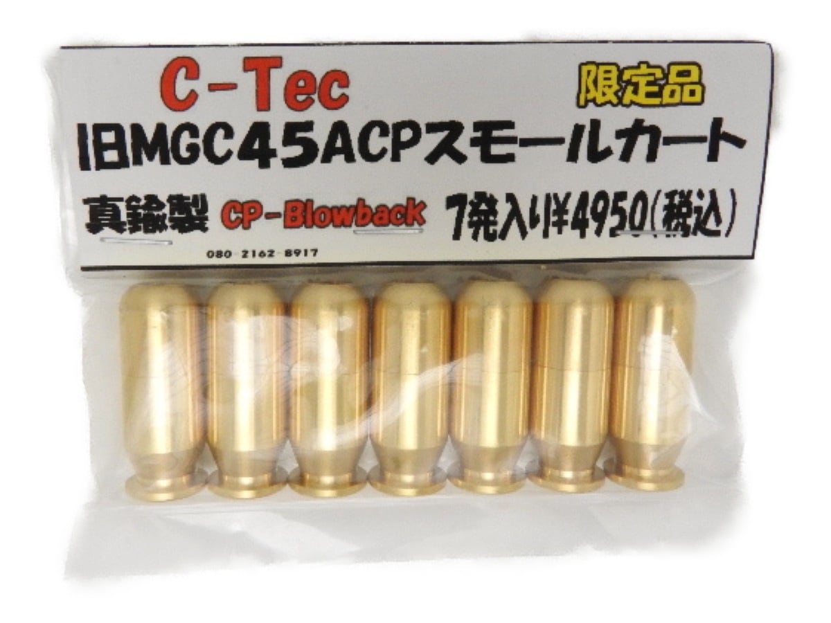 �����ƥå� C-Tec  �����ȥ�å� ��MGC 45ACP ���⡼�륫���� �����夦�� CP �֥����Хå� 7ȯ�� ������ (mgc45acpcart)
