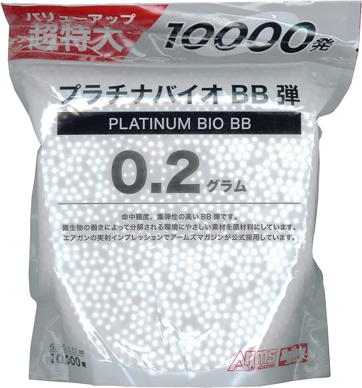 �����ॺ�ޥ����� ARMS Magazine  �Х���BB�� �ץ���ʥХ���BB�� 0.2�� 10000ȯ�� (4981932062181)