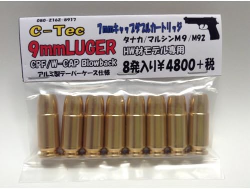 �����ƥå� C-TEC  �����ȥ�å� 9mm�륬�� 7mm����å� W�����ȥ�å� ��������ơ��ѡ����������� 8ȯ�� (4580628909405)