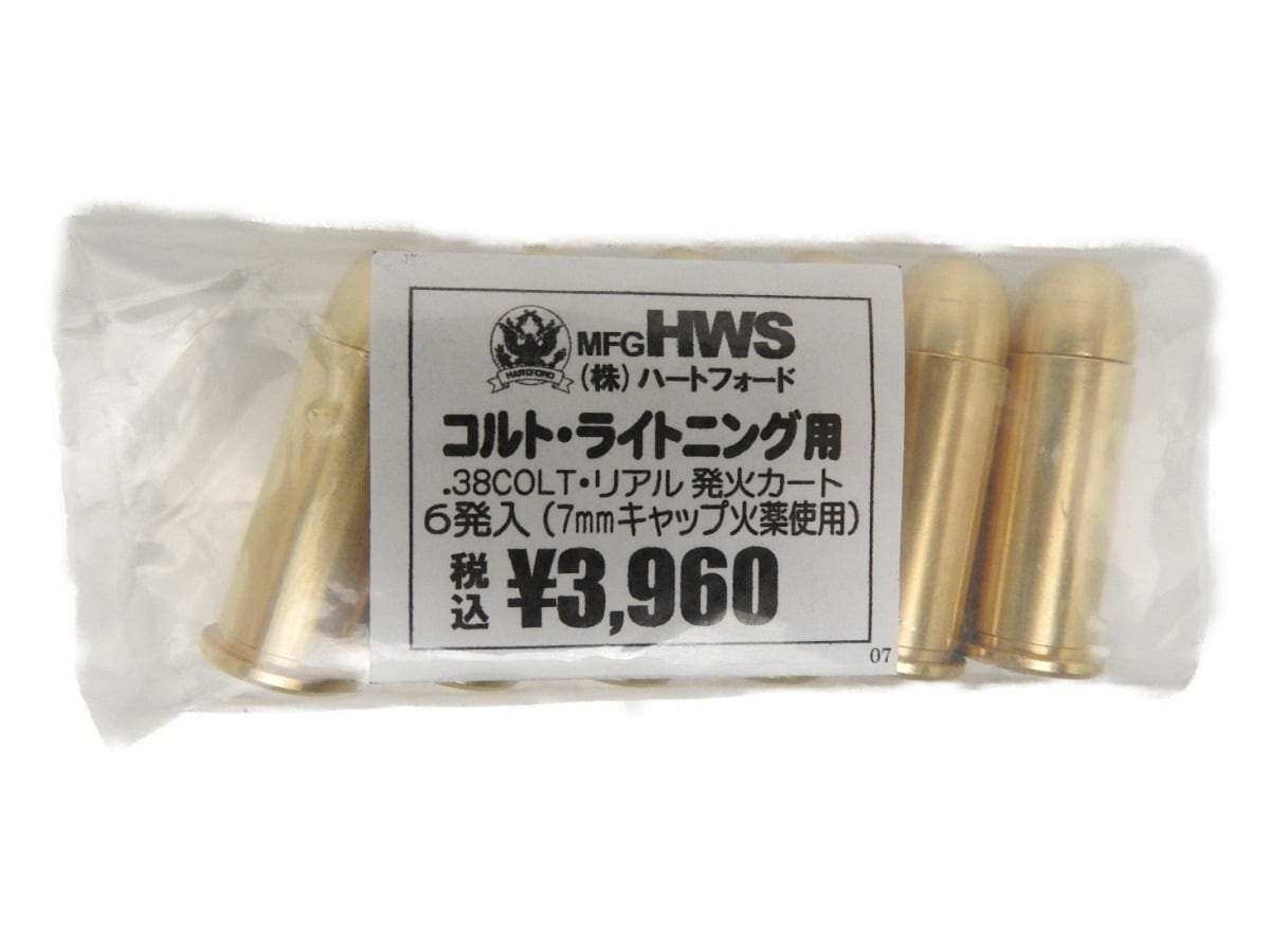 �ϡ��ȥե�����  HWS  ȯ�Х����ȥ�å� 38COLT ����� M1877 �饤�ȥ˥� 6ȯ�� ��ǥ륬�� (4580332135756)