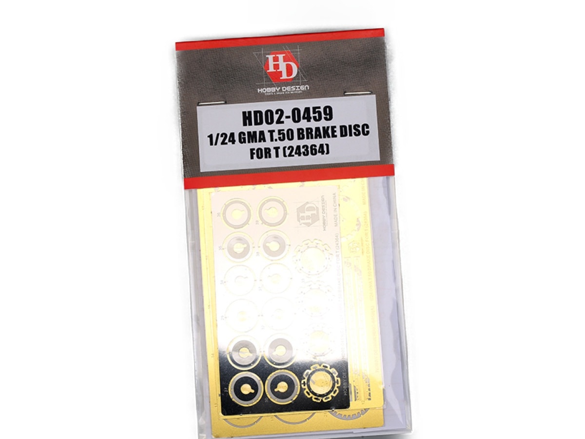 ۥӡǥ HOBBY DESIGN  1/24 ɥޡ졼 T50 ȥ⡼ƥ ֥졼ǥѡ ߥб HD02-0459 (hd020459)