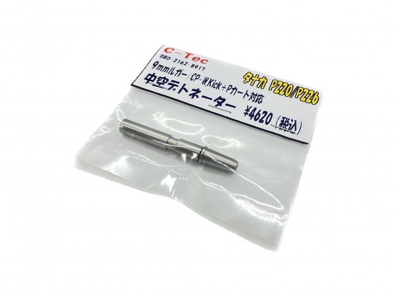 C-TEC �����ƥå� 9mm�륬��/CP-W��Kick+P�����ȥ�å� ����ǥȥ͡����� ���ʥ� SIG P220/226��(4571619460142)