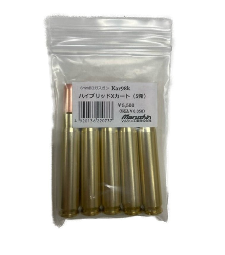�ޥ륷�� MARUSHIN �����ȥ�å� 6mmBB �������� Kar98k �ϥ��֥�å�X������ 5ȯ��(4920136220737)SB1