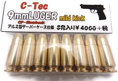 �����ƥå� C-TEC  �����ȥ�å� 9mmLUGER �륬�� mild kick �ޥ���ɥ��å� ������� �ơ��ѡ����������� 8ȯ���� (4580628900891)