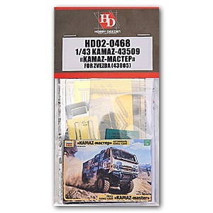 ۥӡǥ Hobby Design(ۥӡǥ)  ȥå 1/43 ޡ ꡼ȥå ǥƥ륢åץѡ Zvezda HD02-0468 (4571619461156)