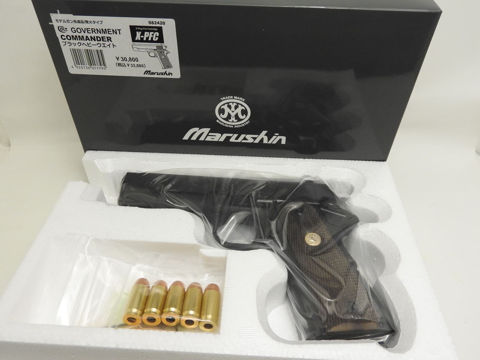 未発火マルシンM1911A1 ガバメント HW