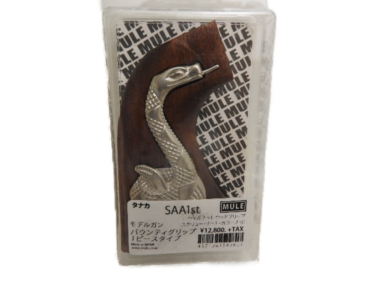 CAW Mule  SAA45 1st ʥ Хƥå å ǥ륬 ԡ᡼