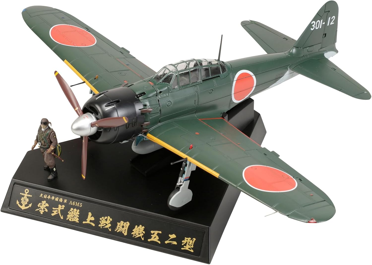 ホビージャパン Hobby Japan 1/32 零式艦上戦闘機 52型  第601海軍航空隊 空母大鳳搭載機 / 第253海軍航空隊 所属 岩本飛曹長機