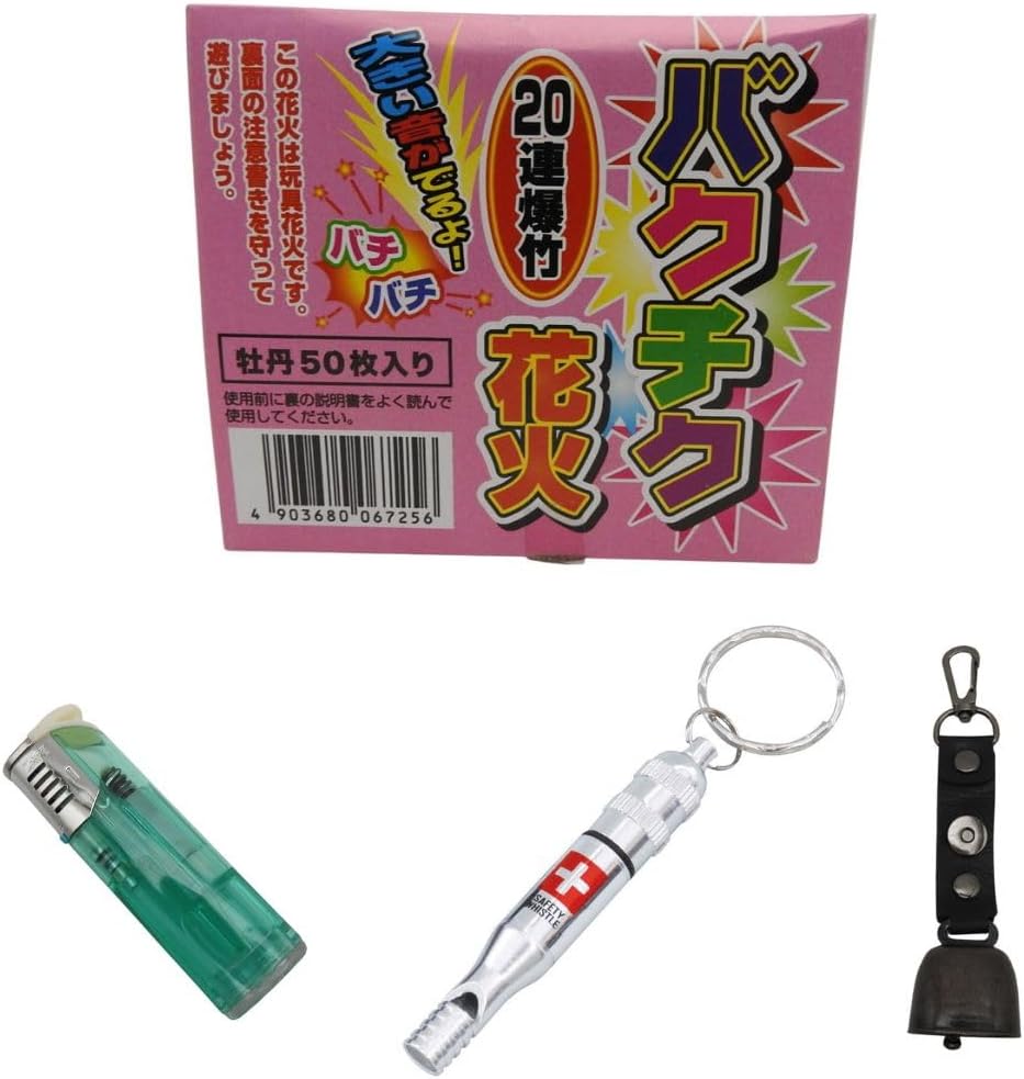 熊よけ 爆竹1000発 熊鈴 呼子笛 ターボライター 4点セット 害獣除け