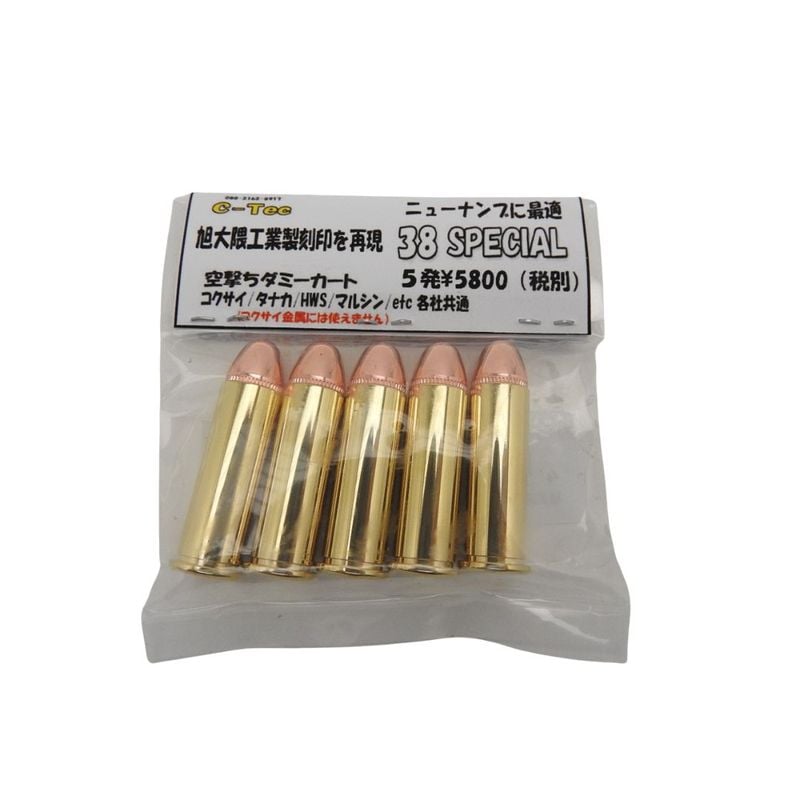 C-TEC C-TEC カートリッジ C-TEC 旭大隈工業製刻印 再現 38スペシャル