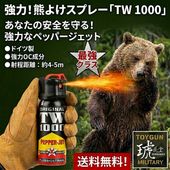 TW1000 TW1000  ���褱���ץ졼 TW1000 �ɥ����� �����ॹ�ץ졼 ���к� ���ޤ褱���ץ졼 OC�ڥåѡ������å� �л� �ϥ����� ��ή��� ������ �����ȥɥ� �ɺ� ������� (tw1000)