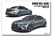�ۥӡ��ǥ����� Hobby Design  �����ڡ����ݡ��ĥ��� 1/24 Alpha Model BMW M3 (G80) �ե�쥸�󥭥å� AM02-0110 (4571619464591)