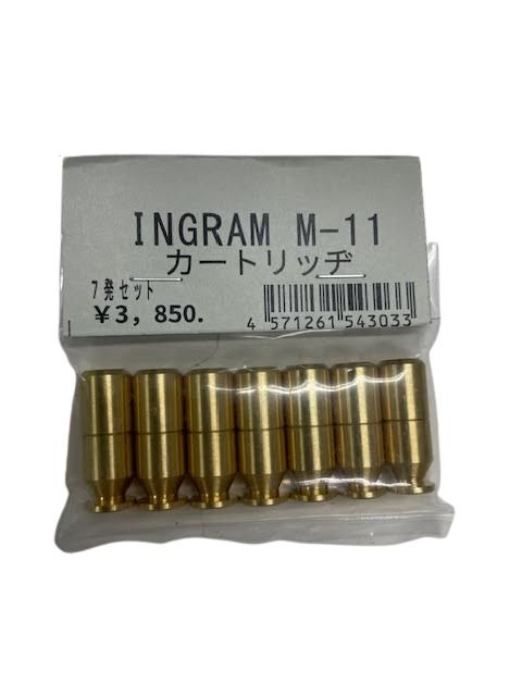 MGC Mule CAW M11 イングラム 発火カートリッジ カートリッヂ