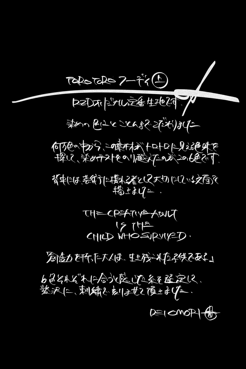 ��RZD �� REI OMORI��TOROTORO�ա��ǥ��ʾ��