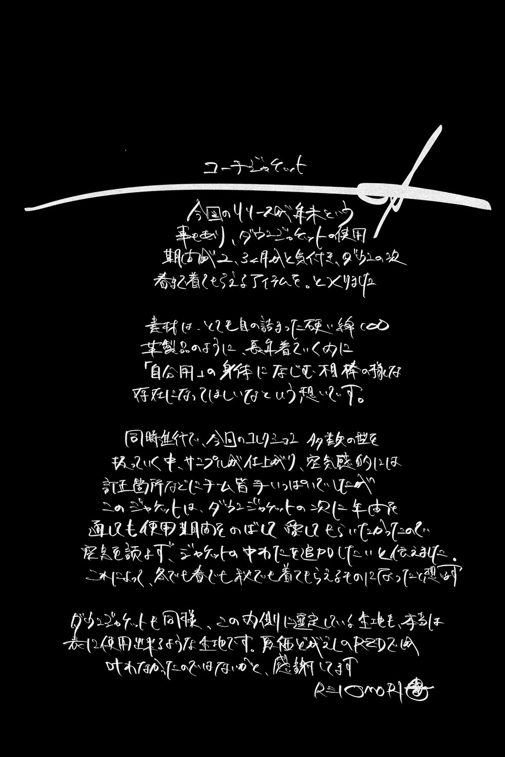 ��RZD �� REI OMORI�ۥ��������㥱�å�