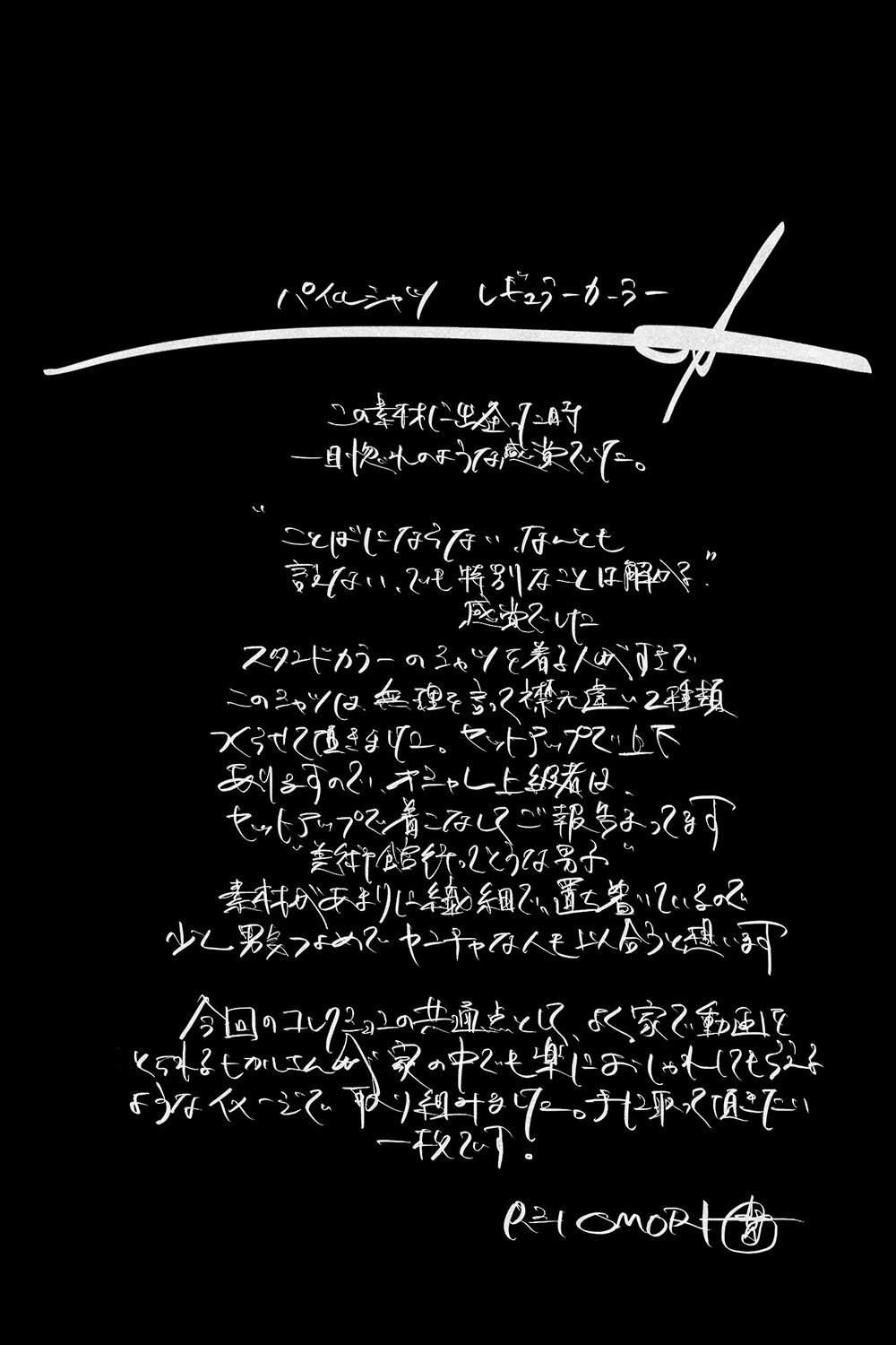 ��RZD �� REI OMORI�ۥѥ��륷��ġ��쥮��顼�����顼