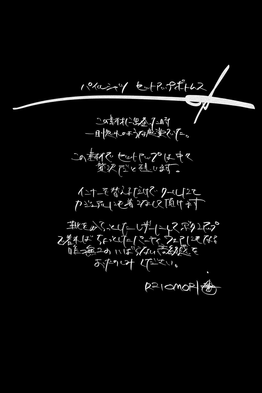 ��RZD �� REI OMORI�ۥ��åȥ��åץܥȥॹ