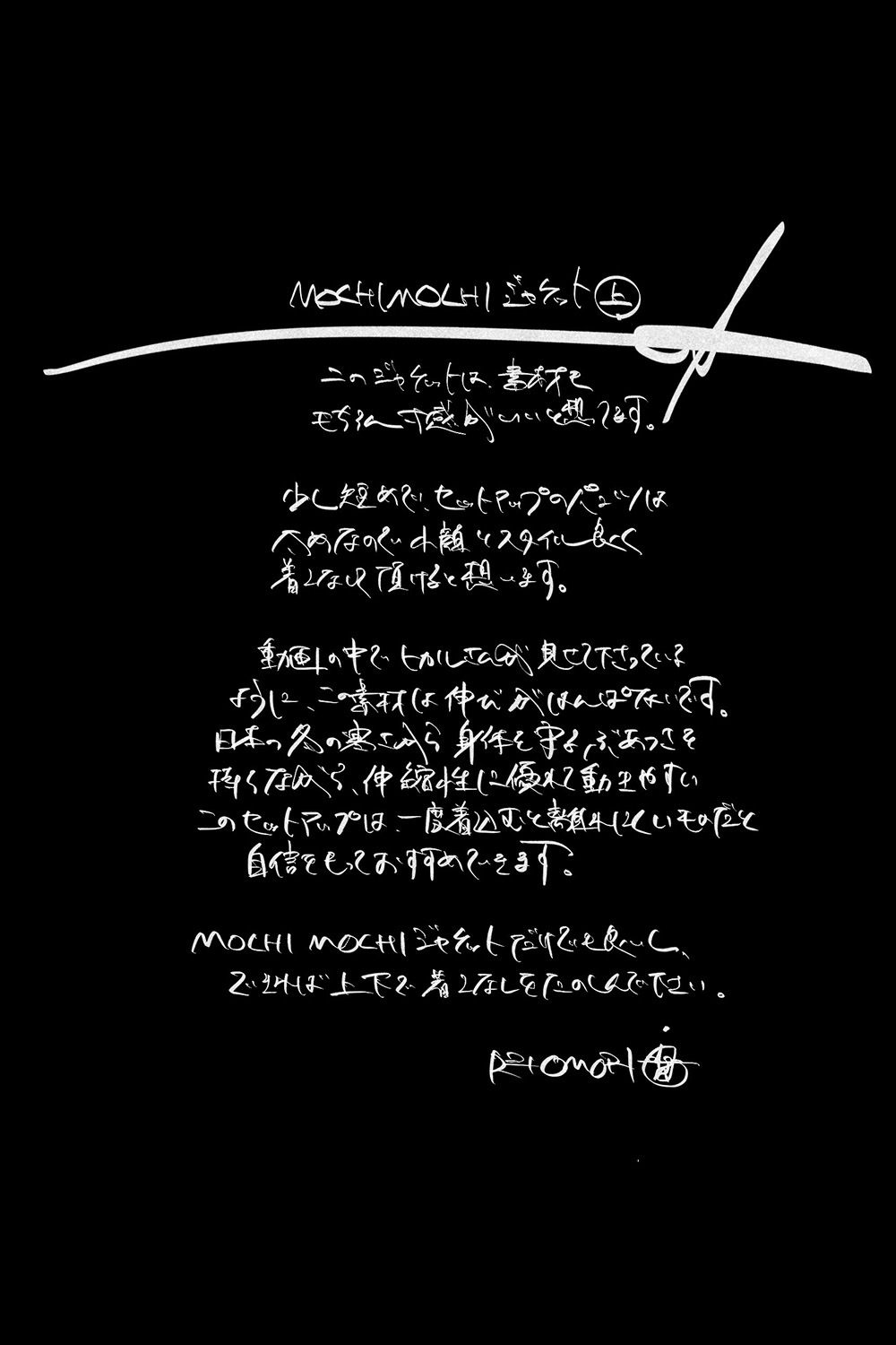 ��RZD �� REI OMORI��MOCHIMOCHI���㥱�åȡʾ��