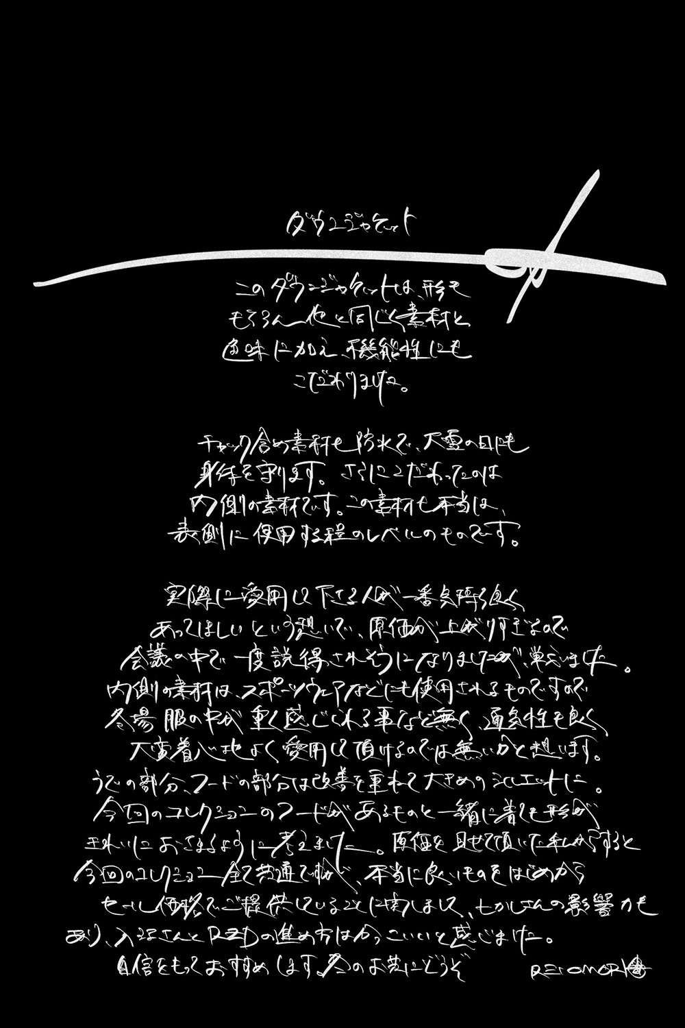 ��RZD �� REI OMORI�ۥ����󥸥㥱�å�