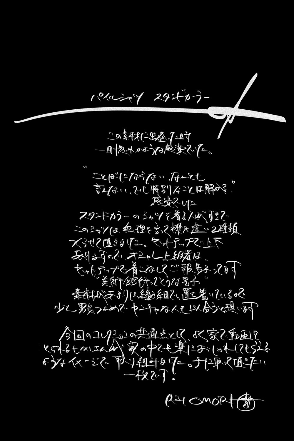 ��RZD �� REI OMORI�ۥѥ��륷��ġ�������ɥ����顼