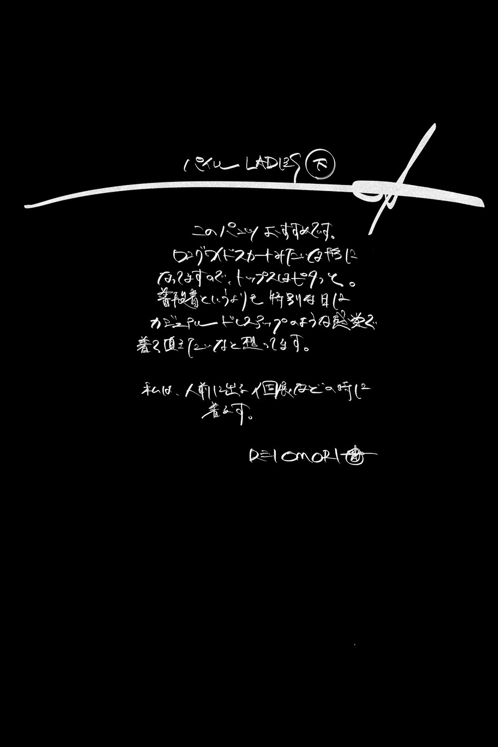 ��RZD �� REI OMORI�ۥѥ���LADIES�ʲ���