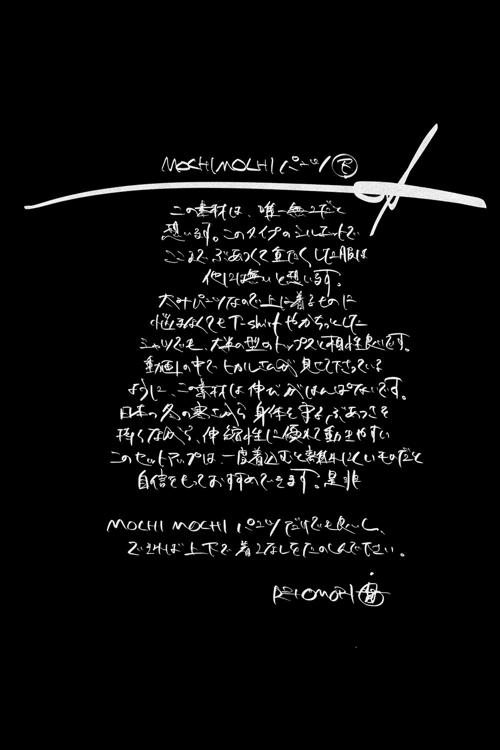 ��RZD �� REI OMORI��MOCHIMOCHI�ѥ�ġʲ���