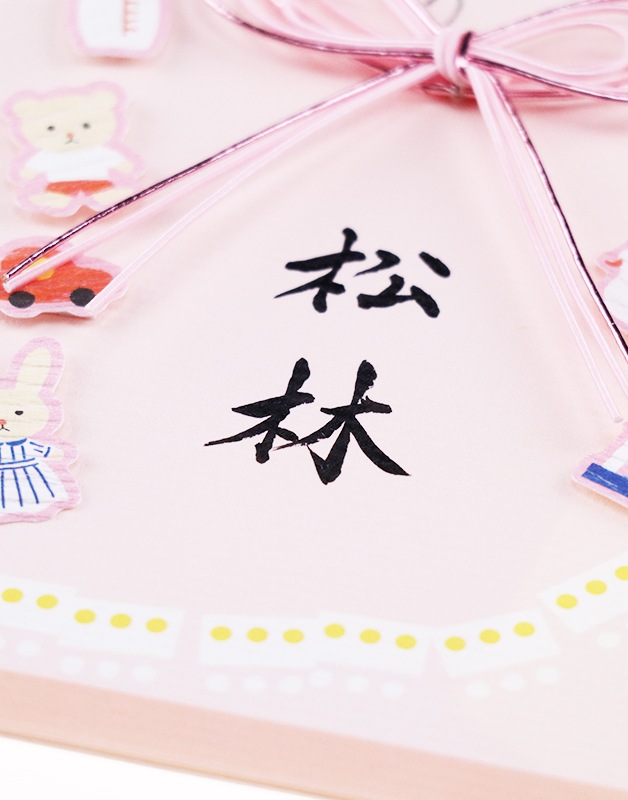 心ギフト