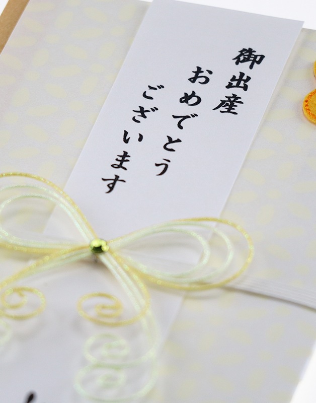 Amazon | いろは出版 ご祝儀袋 金封 結婚式 和柄 LAMPER dress