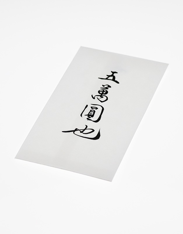 心ギフト