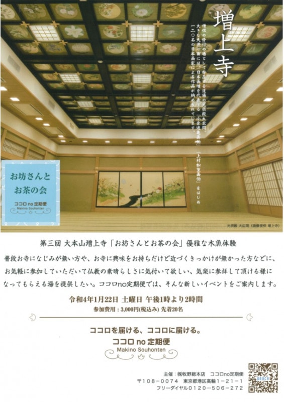 �裳�󡡤�˷����ȤΤ���β񡡡���������ͥ�����ڵ��θ�