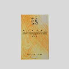 ������ �� �� �� �ۤ����鷺�����Ĥ�ᤵ��䤫