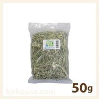 おためし牧草】クレイングラス 130g CG-J01の通販はココロのおうち