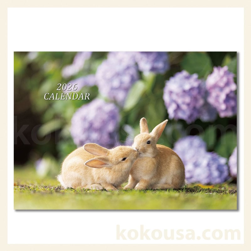 うさたんカレンダー 20200917064201-768x683.jpg